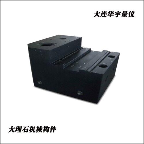 大理石平台花岗岩平板带支架,铸铁方箱镁铝平尺焊接平台机床垫铁