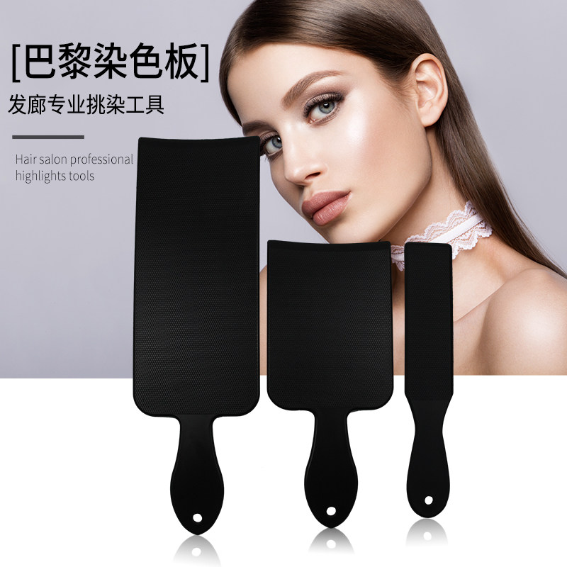 漂染板挑染发隔离垫片巴黎画染理发店神器发型师专用工具理发用品