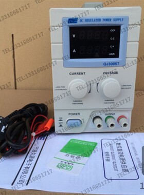求精QJ3005T 直流稳压电源 30V5A 数显电镀整流机 电镀试验哈氏槽