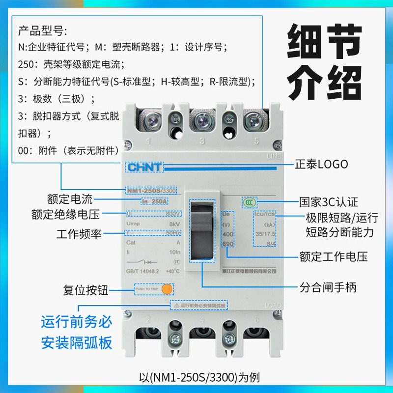 160a空开nm1塑壳断路器mccb-250a三相63a开关400a-3P-100a-4p-32a