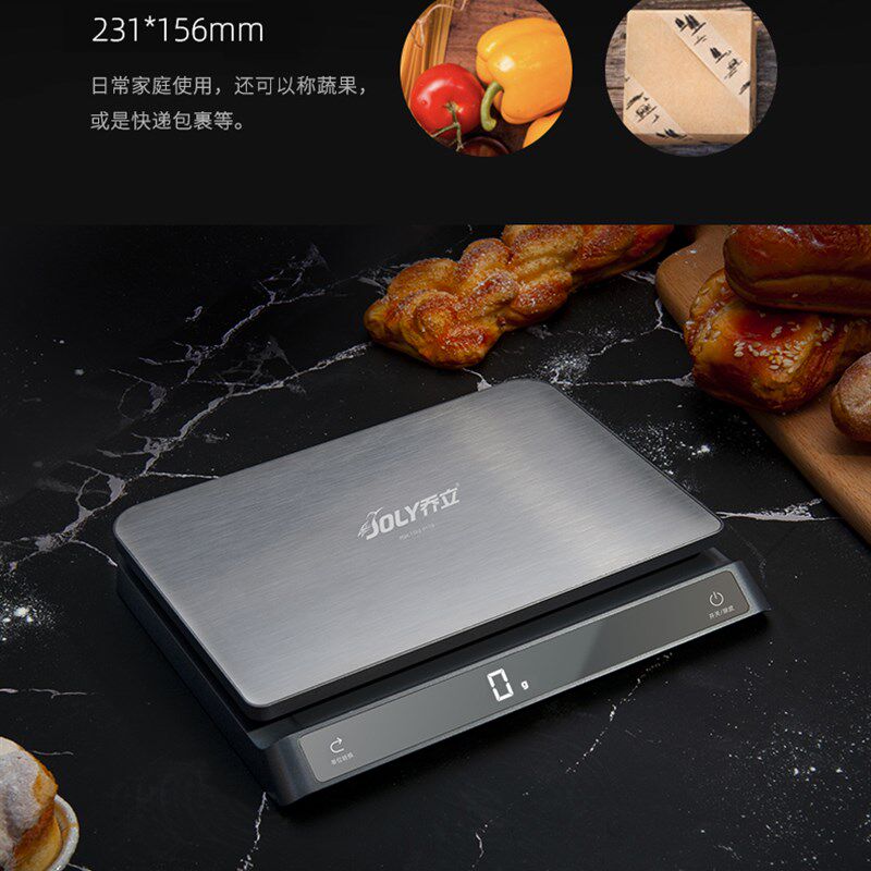 乔立烘焙电子秤厨房秤家用小型克重称量器高精准称重食物蛋糕台秤