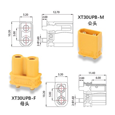全铜镀金XT30UPB插头 2mm镀金 XT30电路板焊接脚连接器端子pcb板