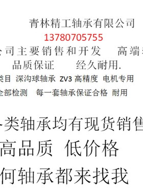 外球面带座轴承FCX05 FCX06 FCX07 FCX08 FCX09 FCX10 FCX20