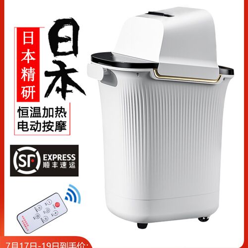 日本富士蒸汽泡脚桶足浴盆全自动洗脚电动按摩加热恒温家用过小腿