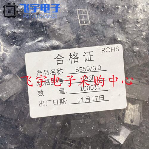 43020接插件MX3.0mm双排 小5559公壳插头2P 4P 6P 8P 10P 14P 16R