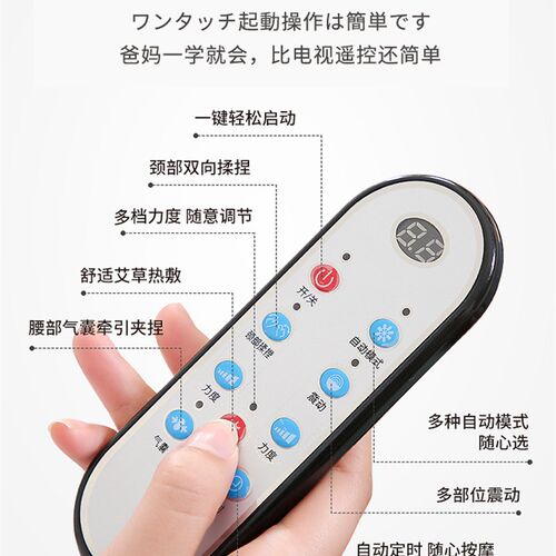 日本富士按摩垫全身多功能家用按摩器肩颈椎背部腰部后背靠垫床垫