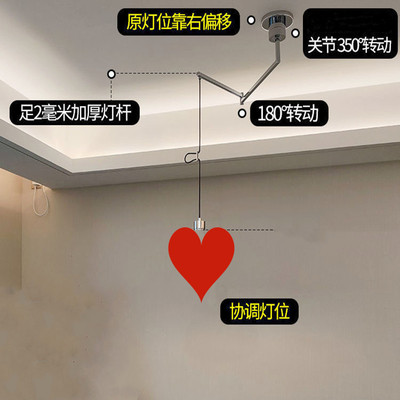 吊灯具移位摇臂配件杆支架折叠移动臂伸缩杆升降器饭厅灯线改位器