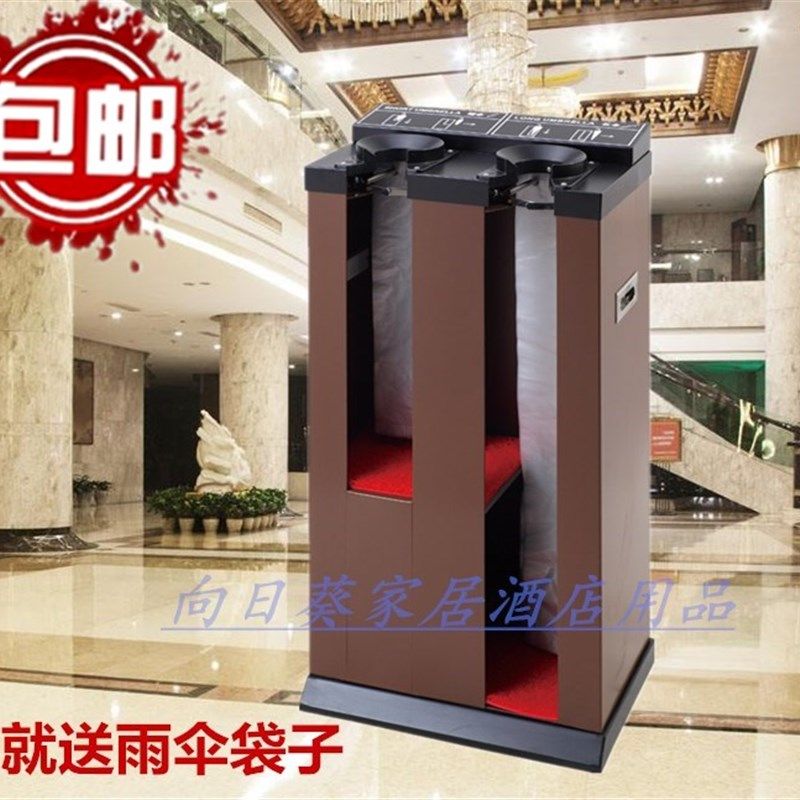 自动伞袋机 双头雨伞套袋机雨伞打包机伞袋机 酒店商场雨伞机袋子