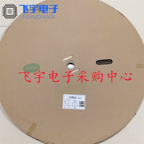接插件5264-PT连带端子 5264-T 压线簧片 连绕端子 11000只/盘