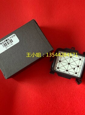 爱普生五代喷头墨垫米玛克MIMAKI JV33 JV300墨栈帽 进口武藤1604
