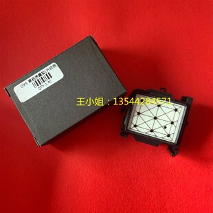 JV300墨栈帽 进口武藤1604 JV33 爱普生五代喷头墨垫米玛克MIMAKI