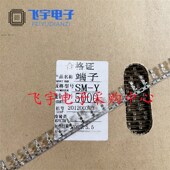 连饶端子SM SM连带 母头端子 接插件 一盘5000只