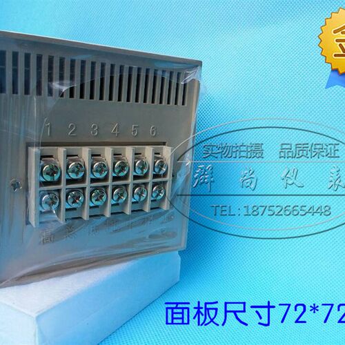 XMTA-3001 2201 2202数显温控仪表 温度调节仪 E/K/PT100/CU50/S