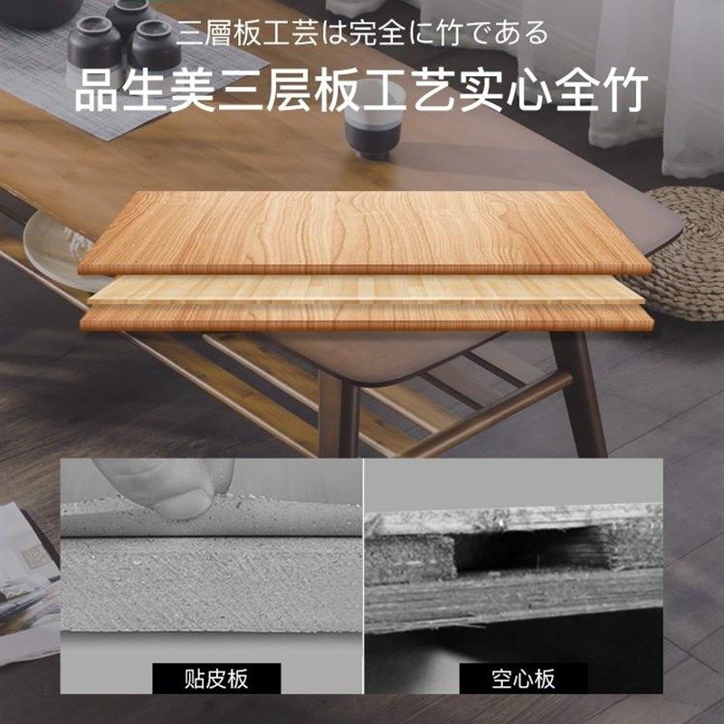 实木中式茶桌茶几简约客厅小户型北欧现代矮桌日式简易竹喝茶桌子