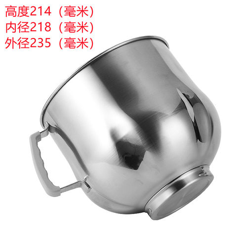 海氏EATM6厨师机冰桶打蛋加厚不锈钢和面搅拌桶7L鲜奶奶油机降温