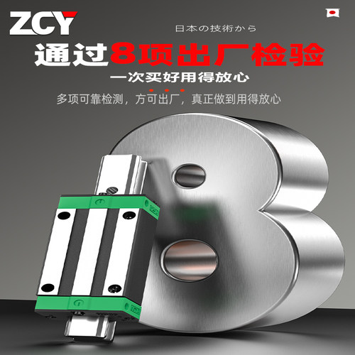 上银直线导轨滑块雕刻机滑轨线轨方轨道轴承EGH15 20 EGW25 30 35