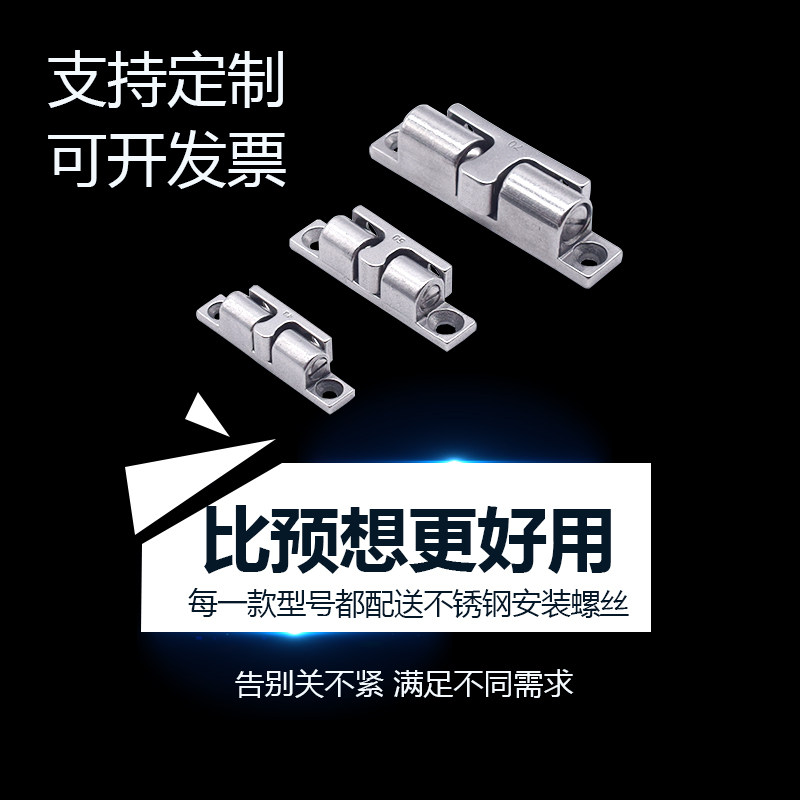 304不锈钢碰珠柜门衣柜碰珠卡扣 球形扣弹簧钢珠工业设备门碰珠锁