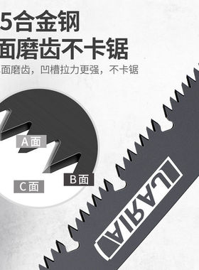 德国进口sk5钢快速省力据手锯修树枝钜树刀进口日本全钢sk5锰钢金