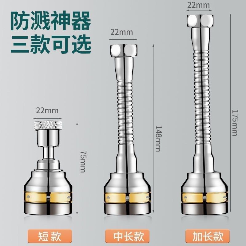 德国【精铜材质】水龙头防溅头全铜接头洗菜盆池水嘴增压可调延伸,纺织面料/辅料/配套,服装加工设备,淘宝优惠券,粉丝福利购,淘宝优惠卷