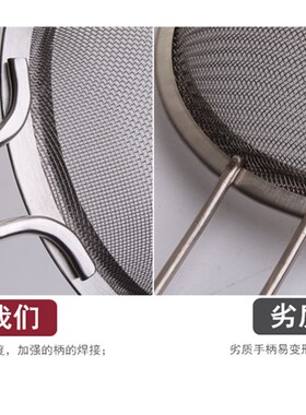 不锈钢滤网勺 奶茶店用品果汁过滤勺 豆浆过滤网勺密网滤油勺漏勺