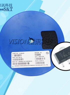 长电原装 CJ78L05 78L12 78L15 SOT-89 贴片稳压三端管1000个整盘