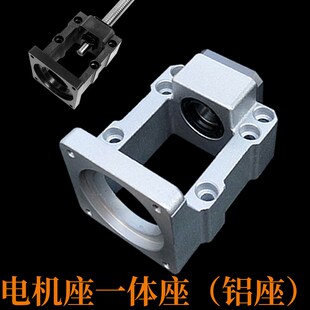 电机座一体伺服/400W/750W/57/86步进马达固定滚珠丝杆传动RBK60