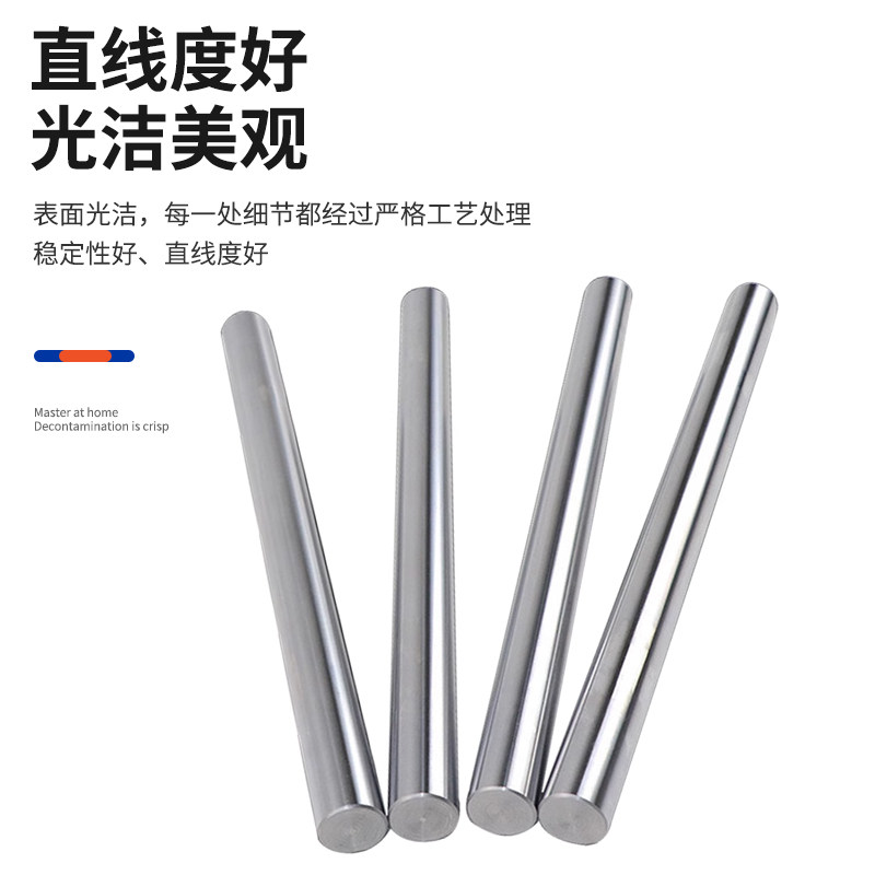 软轴硬轴直线光轴光杆导杆导轨加硬镀铬棒立式卧式支架箱式滑块