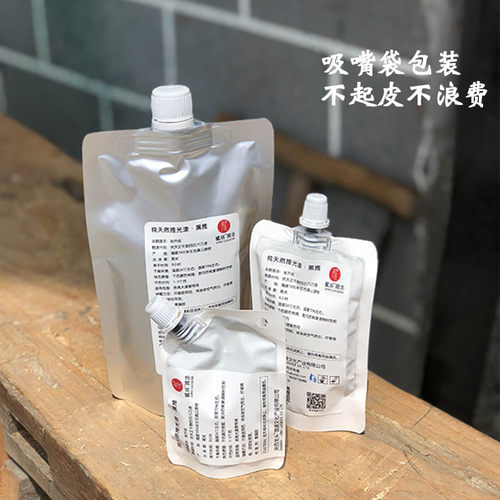 朱红推光漆 朱漆红漆精制漆 漆器漆画古琴专用红推光大漆 朱红漆