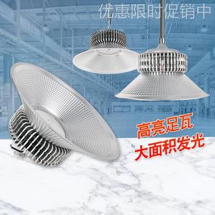 工矿灯led厂房灯鳍片仓库车间100W200W150超亮工业吊灯工厂照明灯