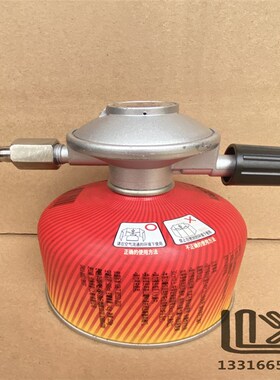 高山罐 扁气罐专用减压阀 Bunsen burner /Gas reducing valve
