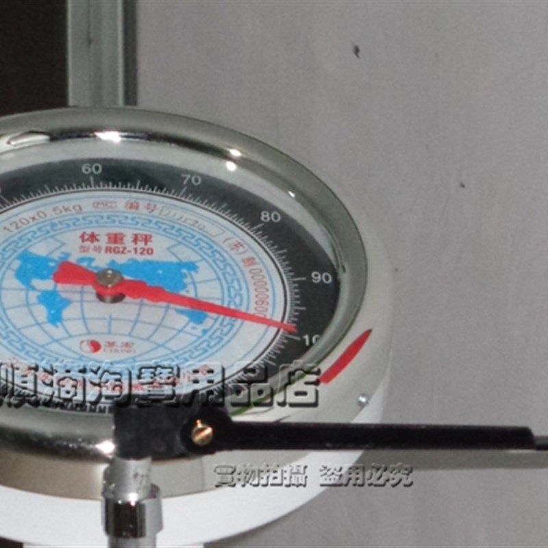 特价包邮 苏宏人体秤 电子称 身高体重秤 健康体重称 机械