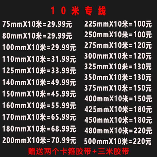 75mm加厚PVC铝箔复合管伸缩软管新风机排风管中央空调通风管包邮