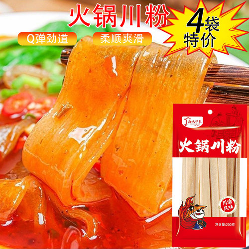 正宗四川火锅川粉200g/袋