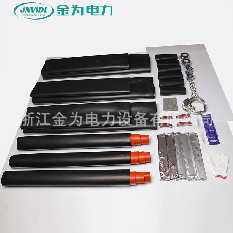 35KV三芯热缩中间接头高压热缩电缆中间接头JSY-35/3.1电缆附件