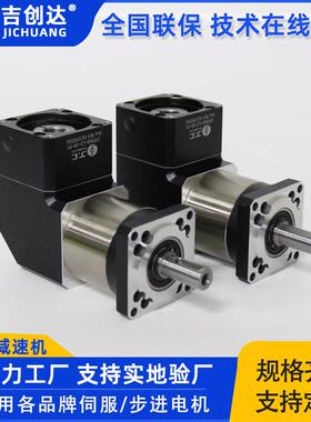 直角减速机JVF60-L1-5-P1伺服电机用直齿轮直角行星减速机