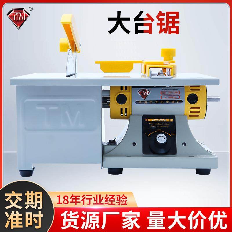 天铭厂家供应多功能台磨机大台磨机左玉石切割机佛珠抛光机,五金/工具,电圆锯,淘宝优惠券,粉丝福利购,淘宝优惠卷