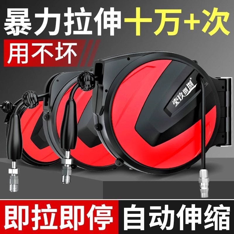 气鼓自动伸缩卷管器PU夹纱管气动C工具打气泵电鼓收卷气管汽修美