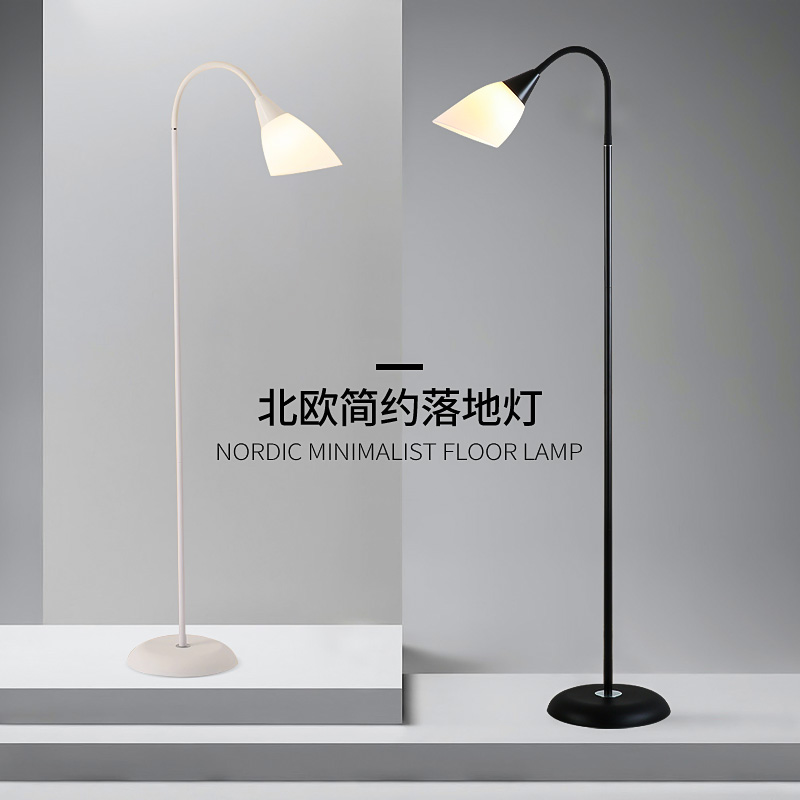 落地灯简约现代客厅沙发极简卧室床头灯墙角落Q地台灯氛围灯具台