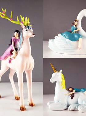 北欧客厅卧室家居饰品天鹅公主熊猫F宝宝摆件 创意礼品工艺品摆设