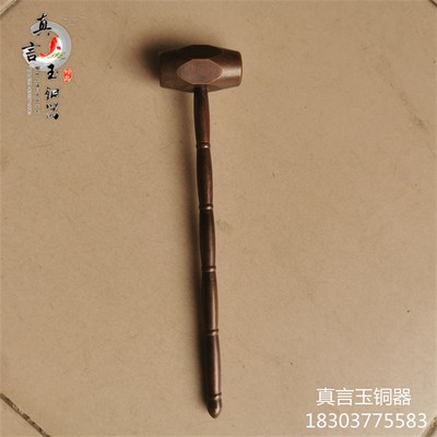 全铜锤子镐锤 使用o工具小锤纯铜实心小锤子 仿古锤子 古玩收藏