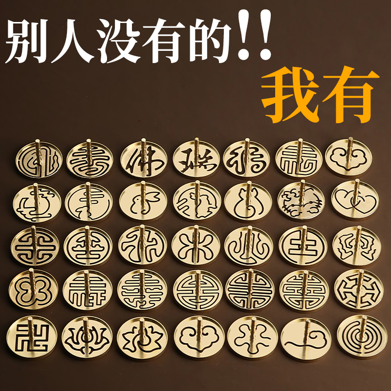 打香篆工具大全套莲花香纂模型香炉熏香粉香压勺铲U扫筷子香道用