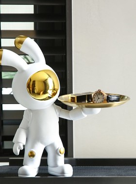 太空兔托盘摆件玄关钥匙s收纳装饰品酒柜电视柜工艺品轻奢北欧简