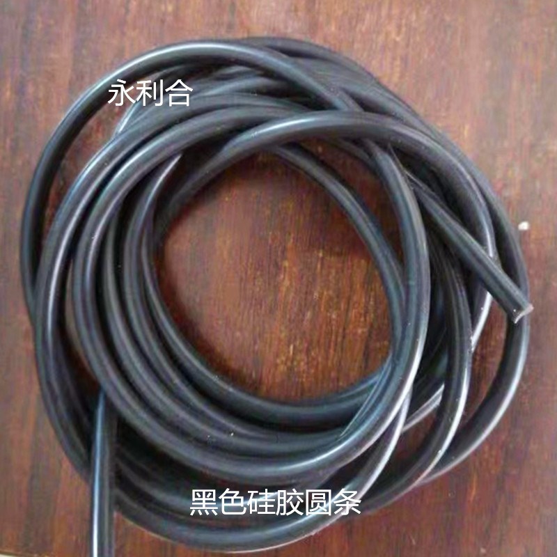 黑色硅胶圆条直径1l-20mm硅胶密封条耐高温硬硅橡胶棒软硅胶实心