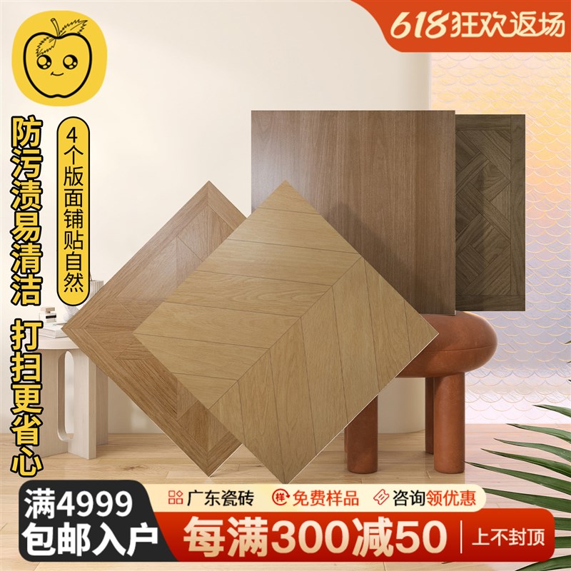 广东80a0x800全瓷附录G彷古木纹瓷砖覆古客厅地砖防滑凡尔赛木纹