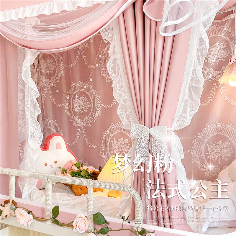 全包一体式c床帘蚊帐大学生宿舍上铺遮光帘大学上下铺全封闭公主