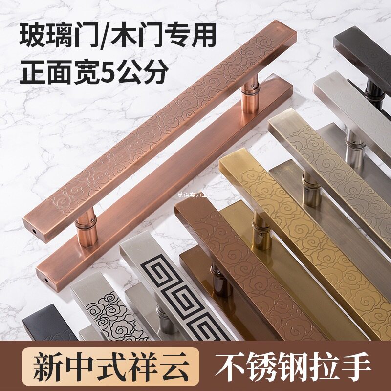 新中式特厚加宽50*25大门拉手古铜祥云玻璃门把手不锈钢推拉木门