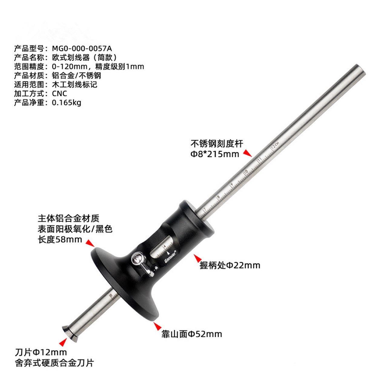 式跨境欧规划线器欧划线工具简便式划规画欧式划线线器木工划线工