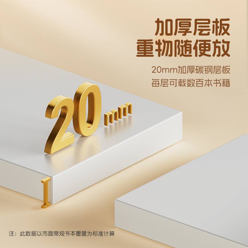 书柜整面墙钢制书架置物架儿童玩具客厅收纳储物柜简约带背板落地