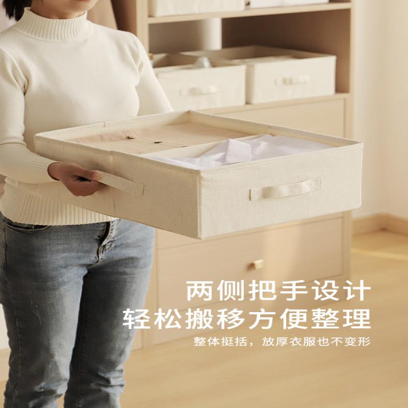 棉布艺柜收纳箱家用衣屉服储物整盒理衣物抽分710格成人收纳盒筐