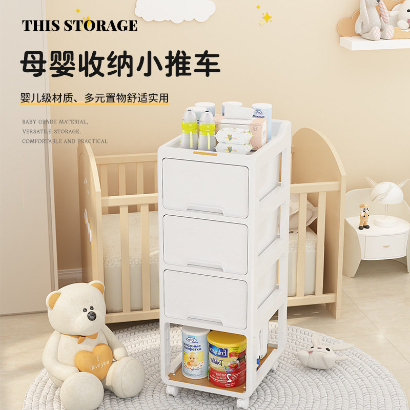 婴儿用品置物架小推车客厅移动床头宝宝多层抽屉收纳喂养台整理架